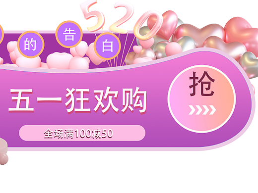 胶囊