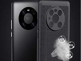 mate40pro散熱