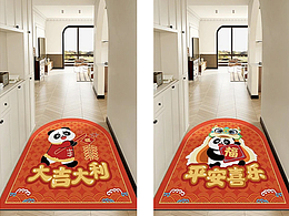 地墊設(shè)計(jì) | 2022年總結(jié)