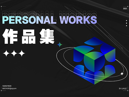 2022年上半年作品集