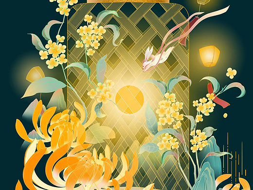 中秋节