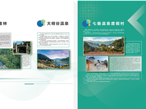 小展示厅——新文化空间
