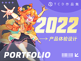 游戏UI