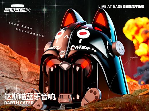 潮流新品l来自喵星球的黑武士和白幽灵