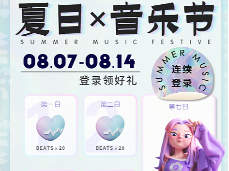 扁平竖版游戏界面