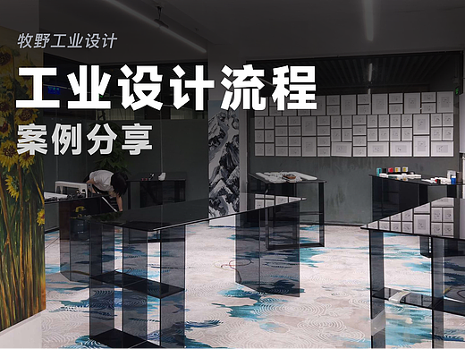 深圳工业设计公司_优秀的产品外观设计要怎么实现