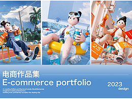 作品集