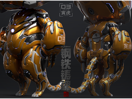 【钢铁铸魂】12生肖：虎（有视频）