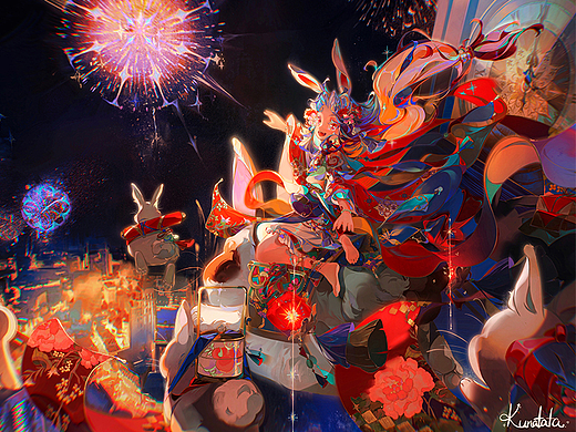 2023 新年快乐