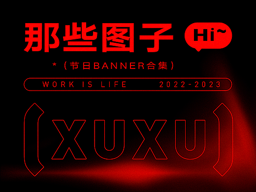 节日合集（1）