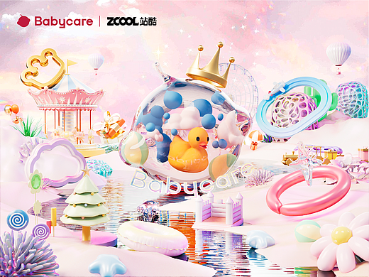 Babycare品牌·童年造梦师-梦幻游乐场