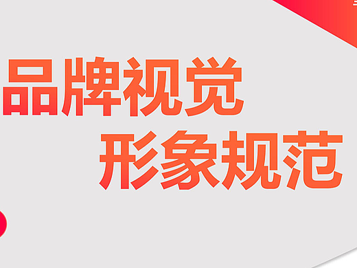 VI手册（个人主页-ZNjAwMDQ0MDg=） - Logo - 站酷设计师NoleSnooker原创素材 - 站酷ZCOOL