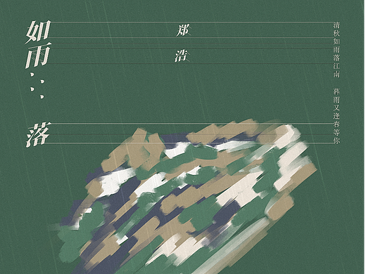 音乐专辑