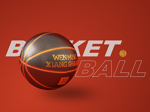“篮球商店”C4D练习