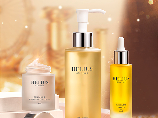 HELIUS 护肤品套装修图