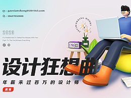 2023视觉作品合集