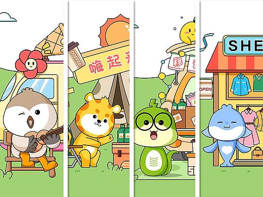 市集插画kv