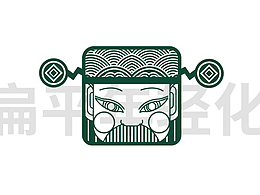 椒来运转-重庆市井火锅