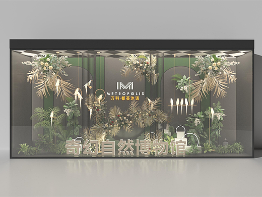 橱窗设计