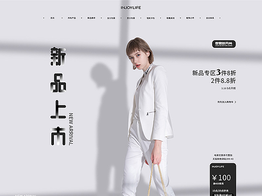 專題頁（個人主頁-ZNjE4MTM4MDg=） - 電商 - 站酷設(shè)計師困頓小鱷魚原創(chuàng)素材 - 站酷ZCOOL