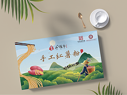 山贩子手工红薯粉