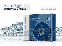 Adobe包装盒