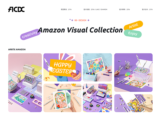 Arrtx | 丙烯马克笔画材 亚马逊套图店铺装修 电商合集