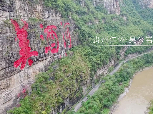 广告_缘之贵酒（个人主页-ZNjMwMDUwNDQ=） - 产品摄影 - 站酷设计师xyz888原创素材 - 站酷ZCOOL