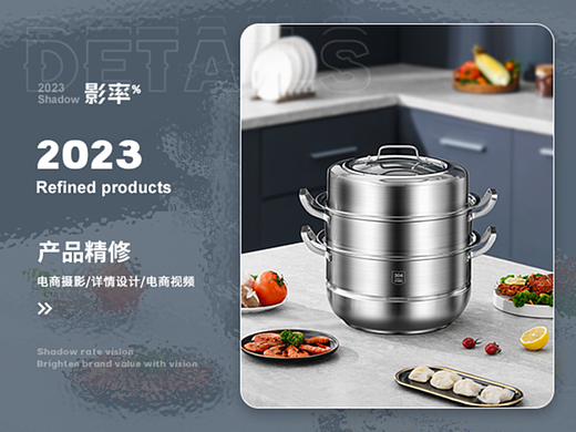 商業(yè)拍攝-不銹鋼蒸鍋精修（個人主頁-ZNjM2NzQ0MDA=） - 其他平面 - 站酷設計師06zcc原創(chuàng)素材 - 站酷ZCOOL