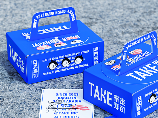TAKE SUSHI 带走寿司
