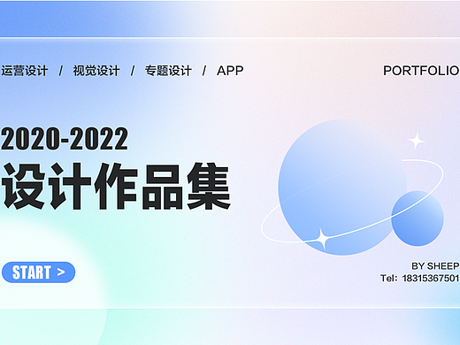 个人