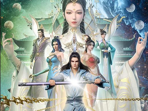 《真阳武神》宣发海报