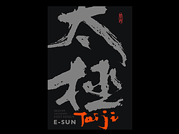 排版
