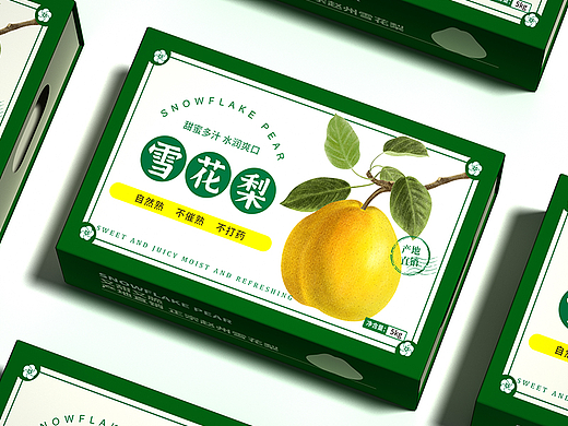 两款水果包装盒设计