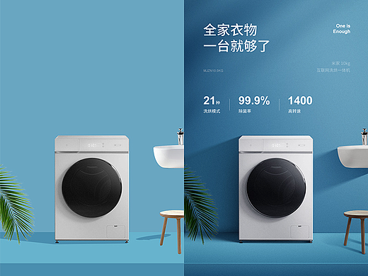 【教程】30分钟！详情页海报疾速出图攻略！(第一弹)