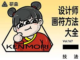 素材