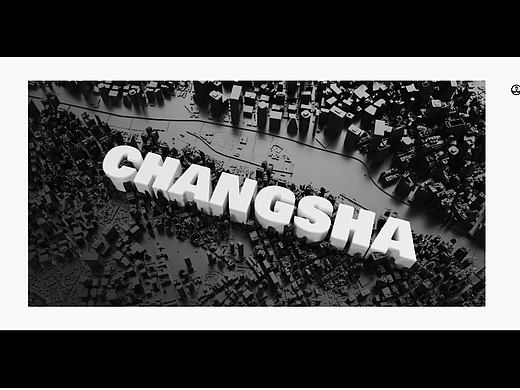 IMHAN 长沙店概念片