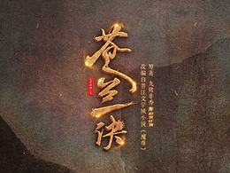 乱七八糟