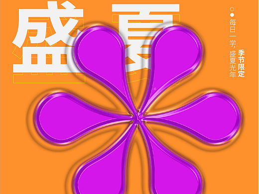 day.12塑胶