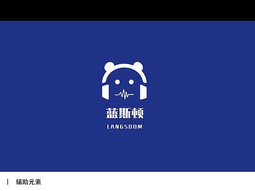 企业VIS