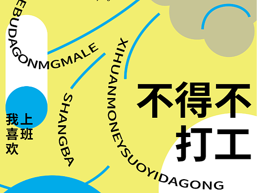 7月海报
