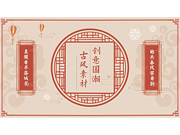 素材