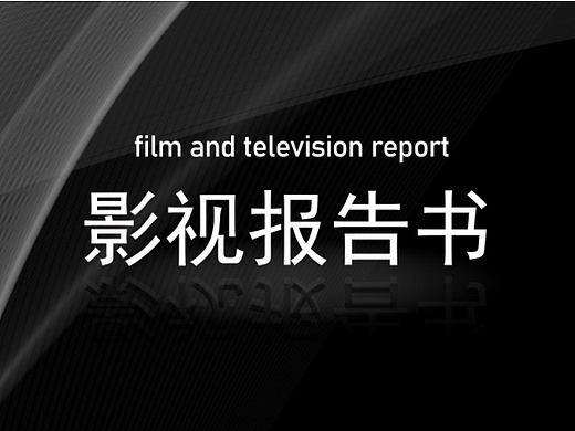 影视类icon设计（个人主页-ZNjA0ODA3MjQ=） - 图标 - 站酷设计师五五不饿原创素材 - 站酷ZCOOL