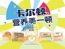 包装