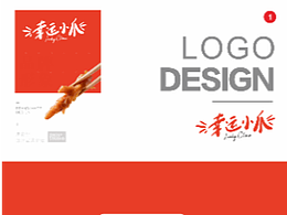 卤承香幸运小爪logo包装设计