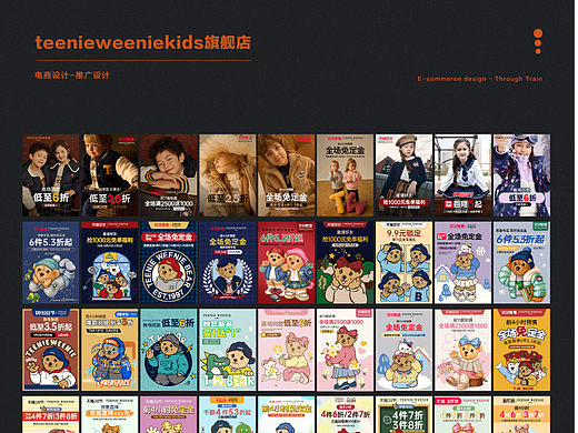 推广（个人主页-ZNjUyNTg5NDg=） - 海报 - 站酷设计师缇娜1218920原创素材 - 站酷ZCOOL