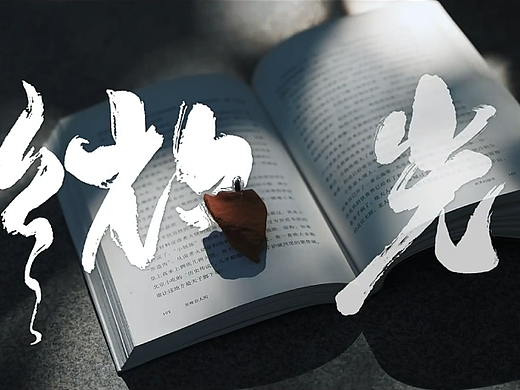 雅礼融城学校个人纪录片《微光》