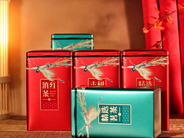 最近拍的盒子