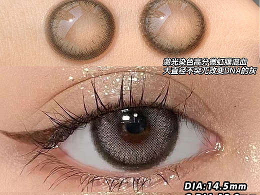 美瞳拼图（个人主页-ZNjI3OTA4MjQ=） - 海报 - 站酷设计师土豆快跑呀原创素材 - 站酷ZCOOL