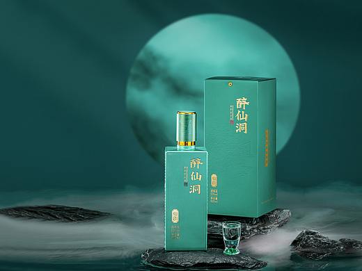 白酒拍摄·醉仙洞